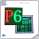 P2 5 Outdoor Led Module Products Wholesale - LIGHTALL 1