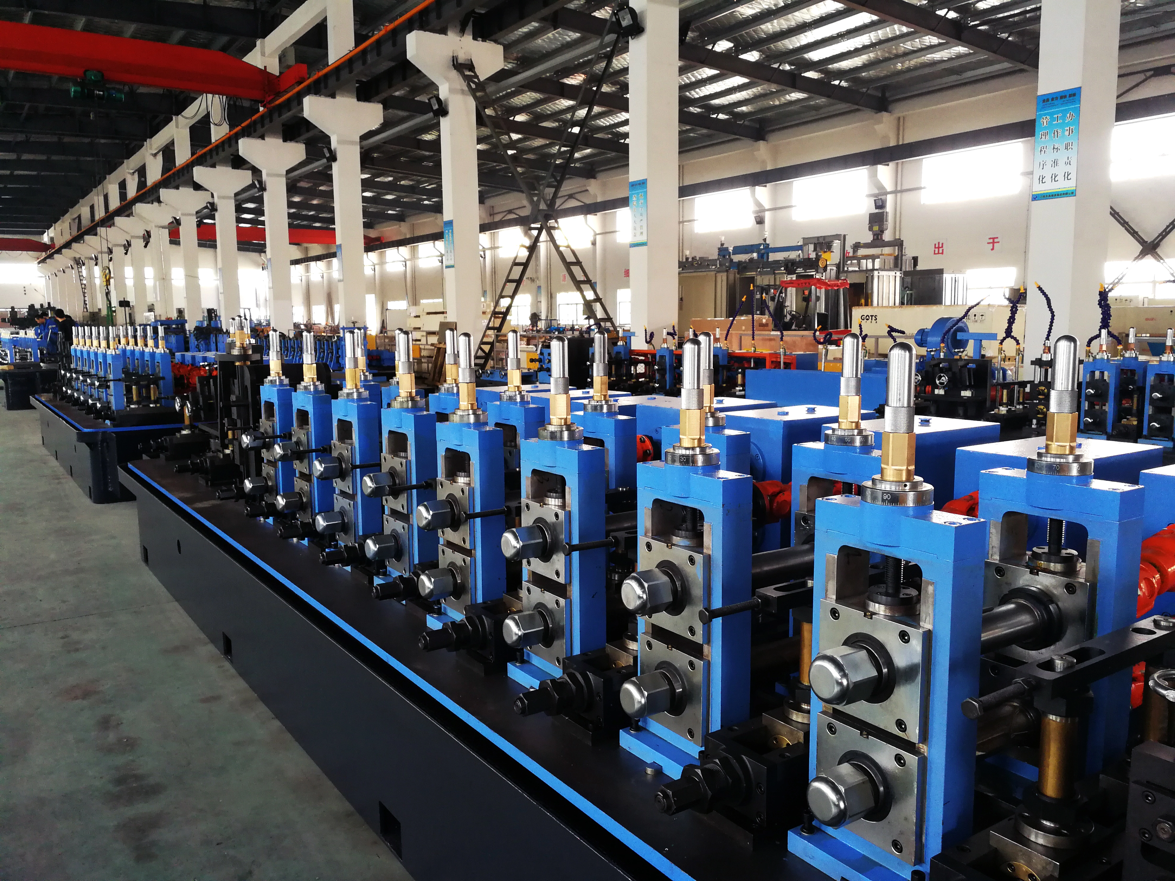 tube mill