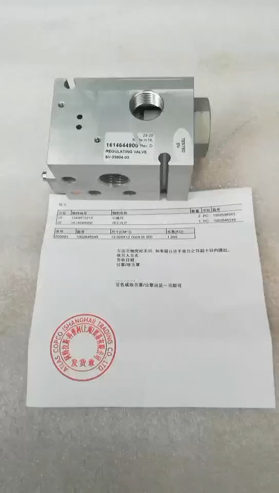 ATLAS COPCO Air Compressor Parte 1614644900 = 1614728500 Válvula reguladora 1
