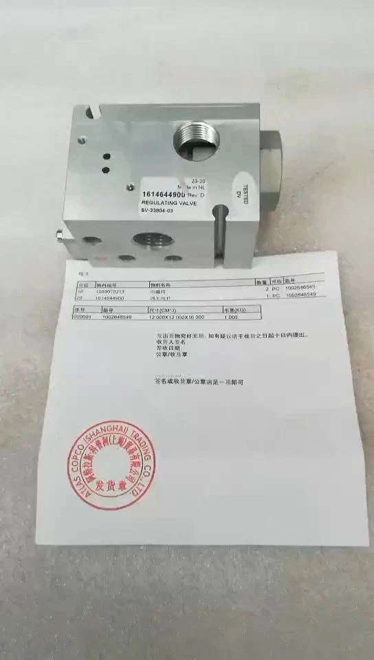 Atlas Copco Air компрессор запасной часть 1614644900 = 1614728500 Регуляторный клапан 1
