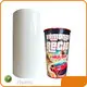 HARDVOGUE Plastic Film Price List 1