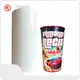 HARDVOGUE Packaging Material Factory Price List-1 1