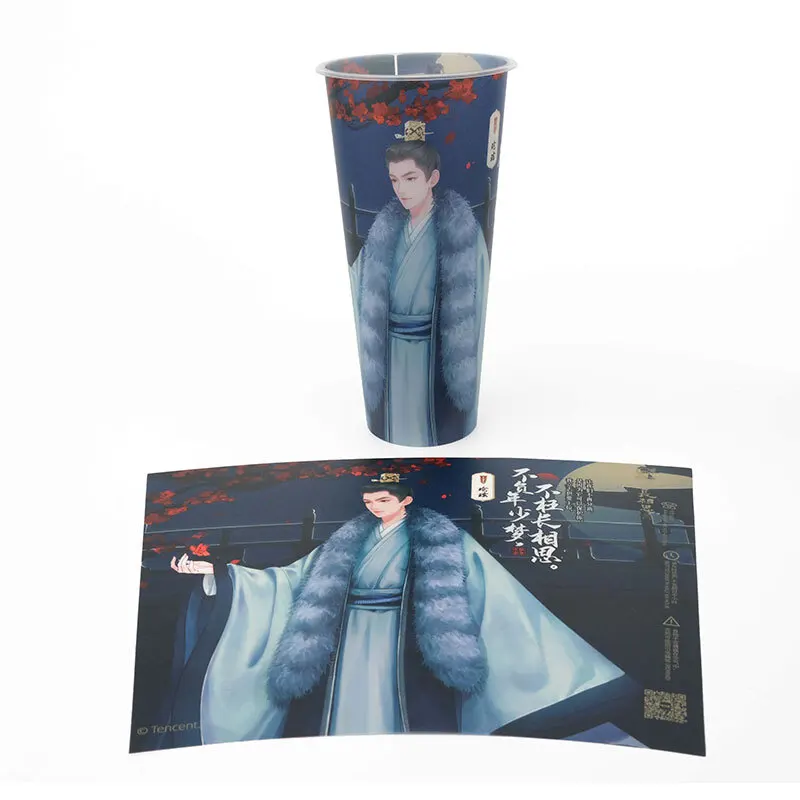 Wholesale PP Plastic Party Cup In-Mold Labeling Factory 1