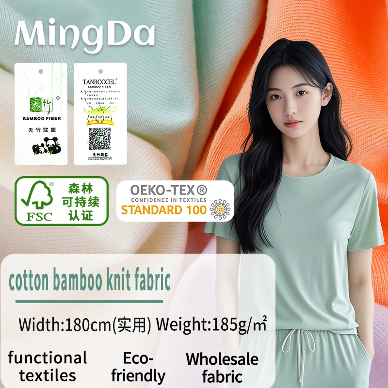 Tecido de malha de algodão e bambu spandex 185GSM - elástico e antibacteriano para roupas íntimas e esportivas 1