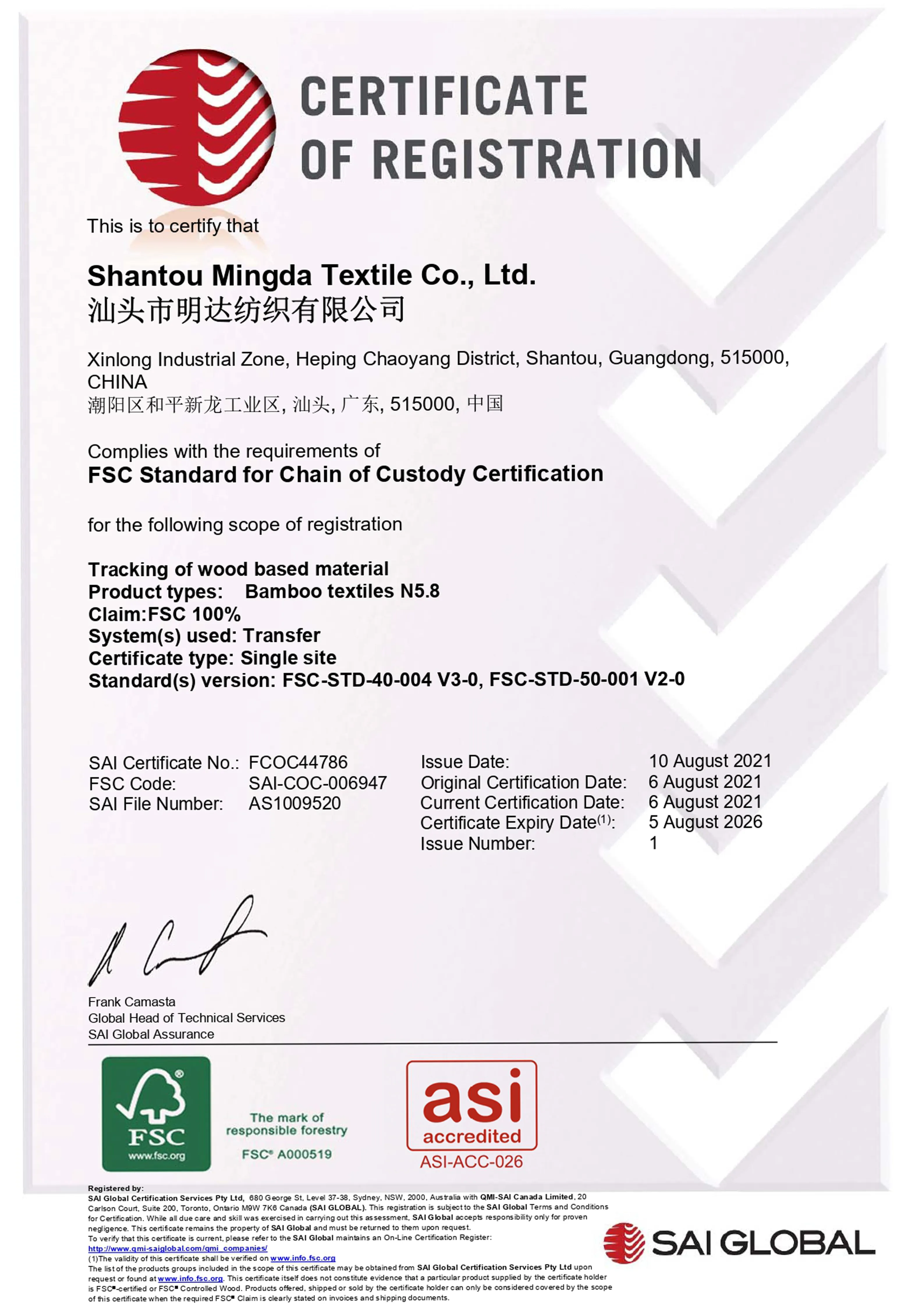 R7171#检测报告(1)_02