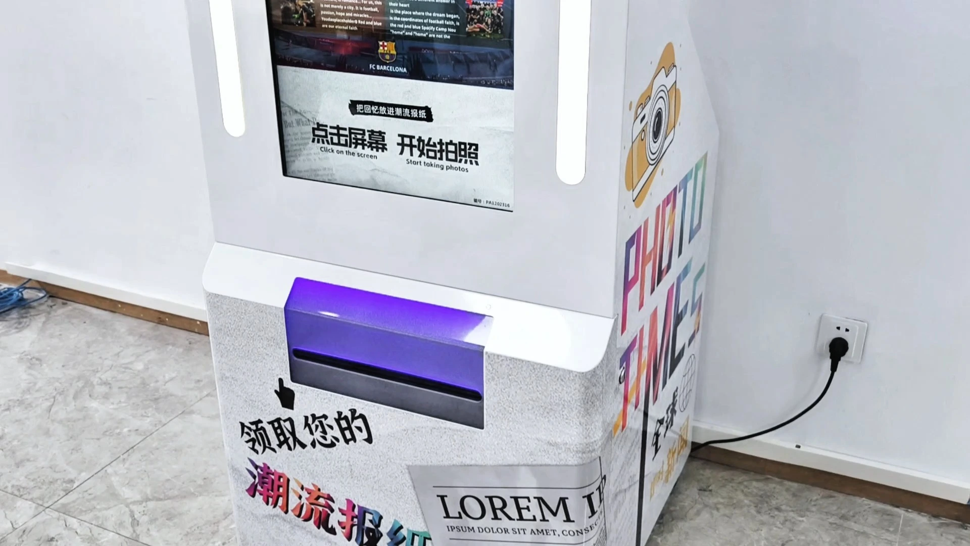 Amuseko Photo News Self-Service Photo Vending Machine 1