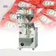 Hot Salefood Production Machinery 1