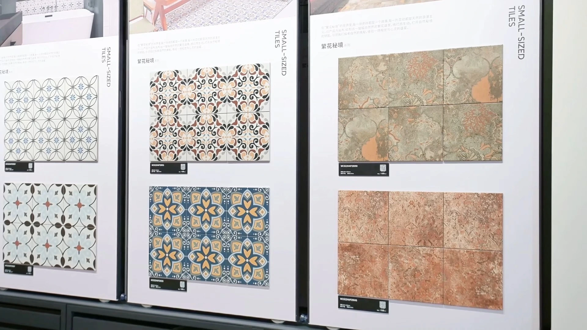 Classic  Art Handmade Ceramic Porcelain Tiles 200x200mm Acid-Resistant for Bathroom Exterior Graphic Design Wall Floor 1