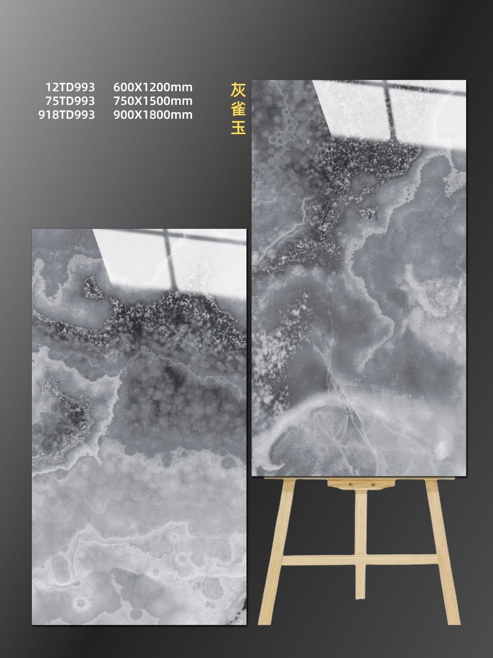 12TD993 | 600x1200mm | glossy 1