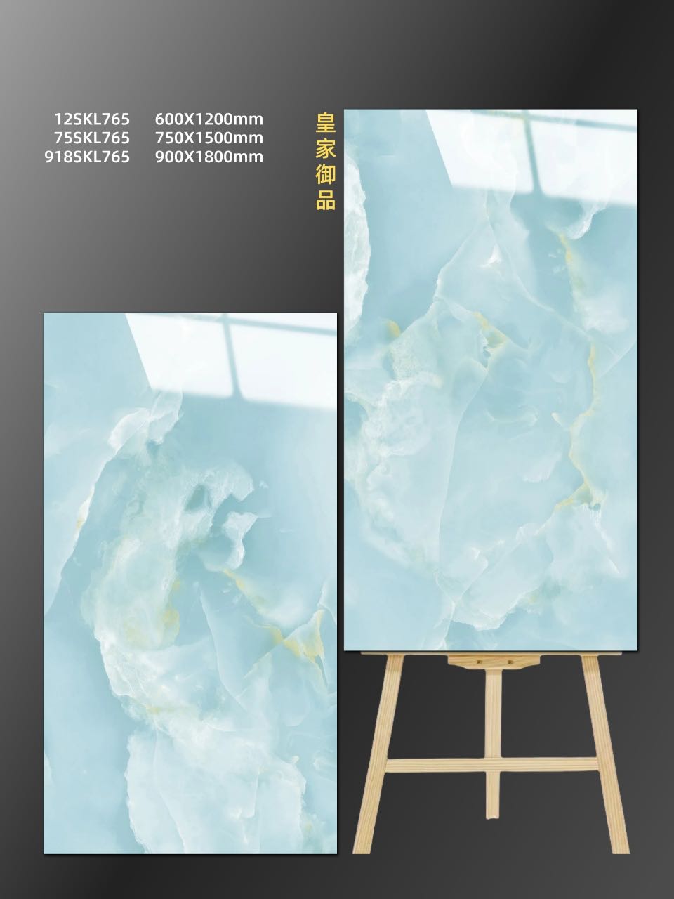 12SKL765 | 600x1200mm | brillante 1