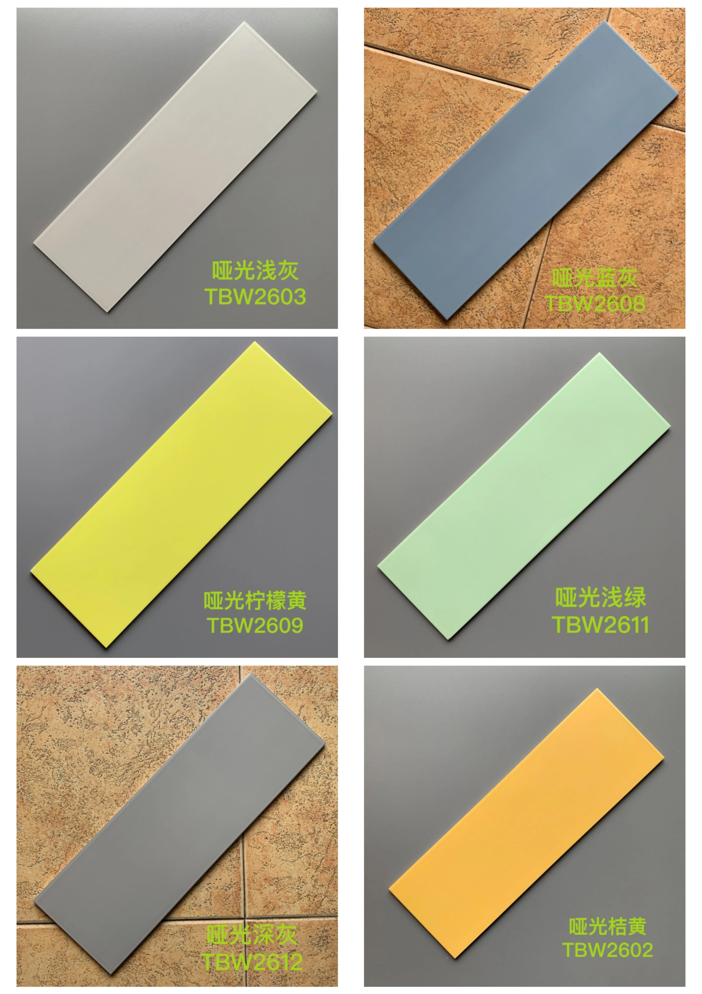 New Arrival: Macaron - Style Artistic Color Tiles (200×600mm) - Solid - Color Wall Tiles for Kitchen, Bathroom, Balcony & TV Feature Wall 1