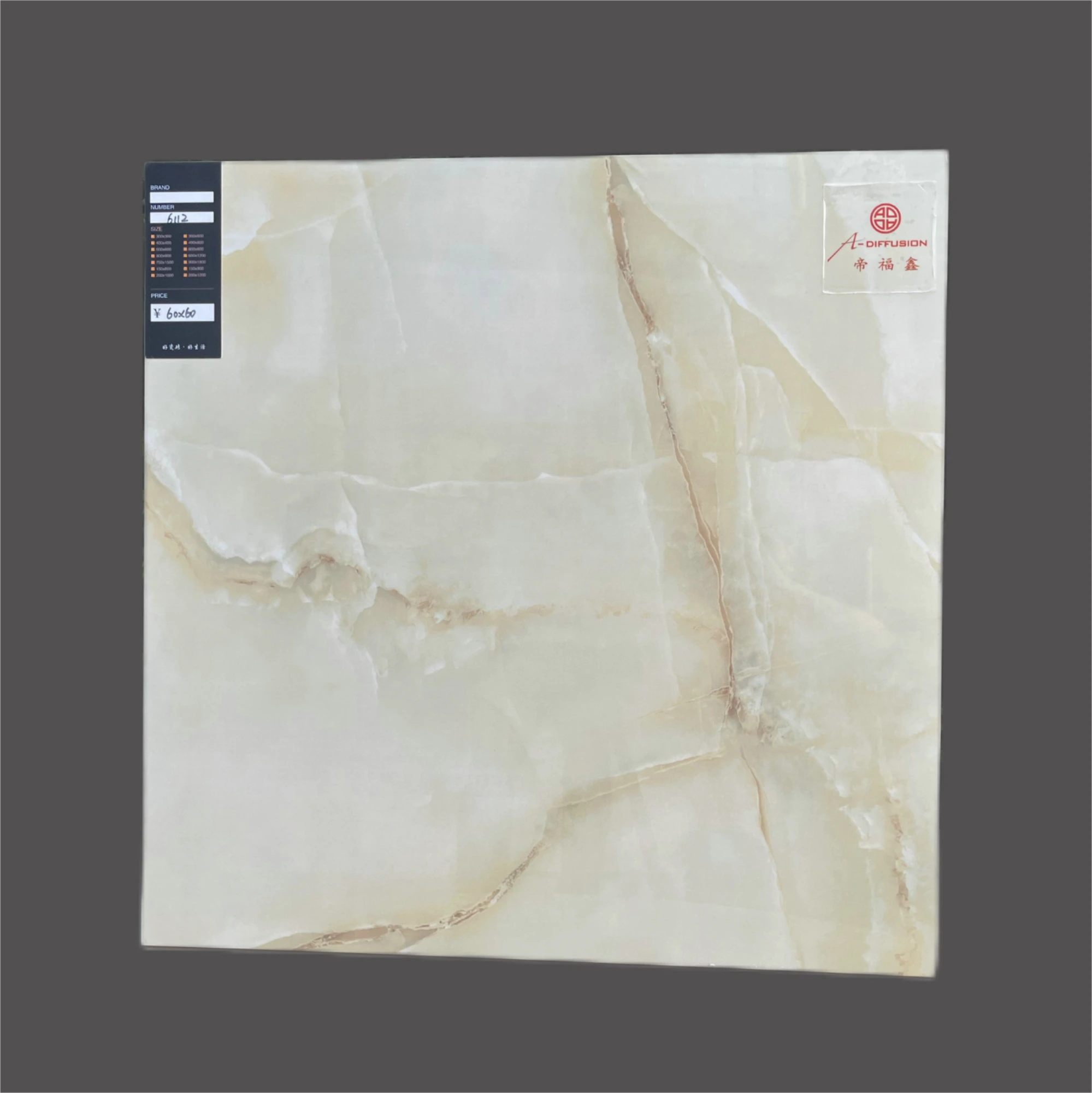 Light Warm Beige Glazed Floor Tiles (600×600mm) – Marble-Effect, Jade-Like Texture, Slip-Resistant for Living Rooms 1