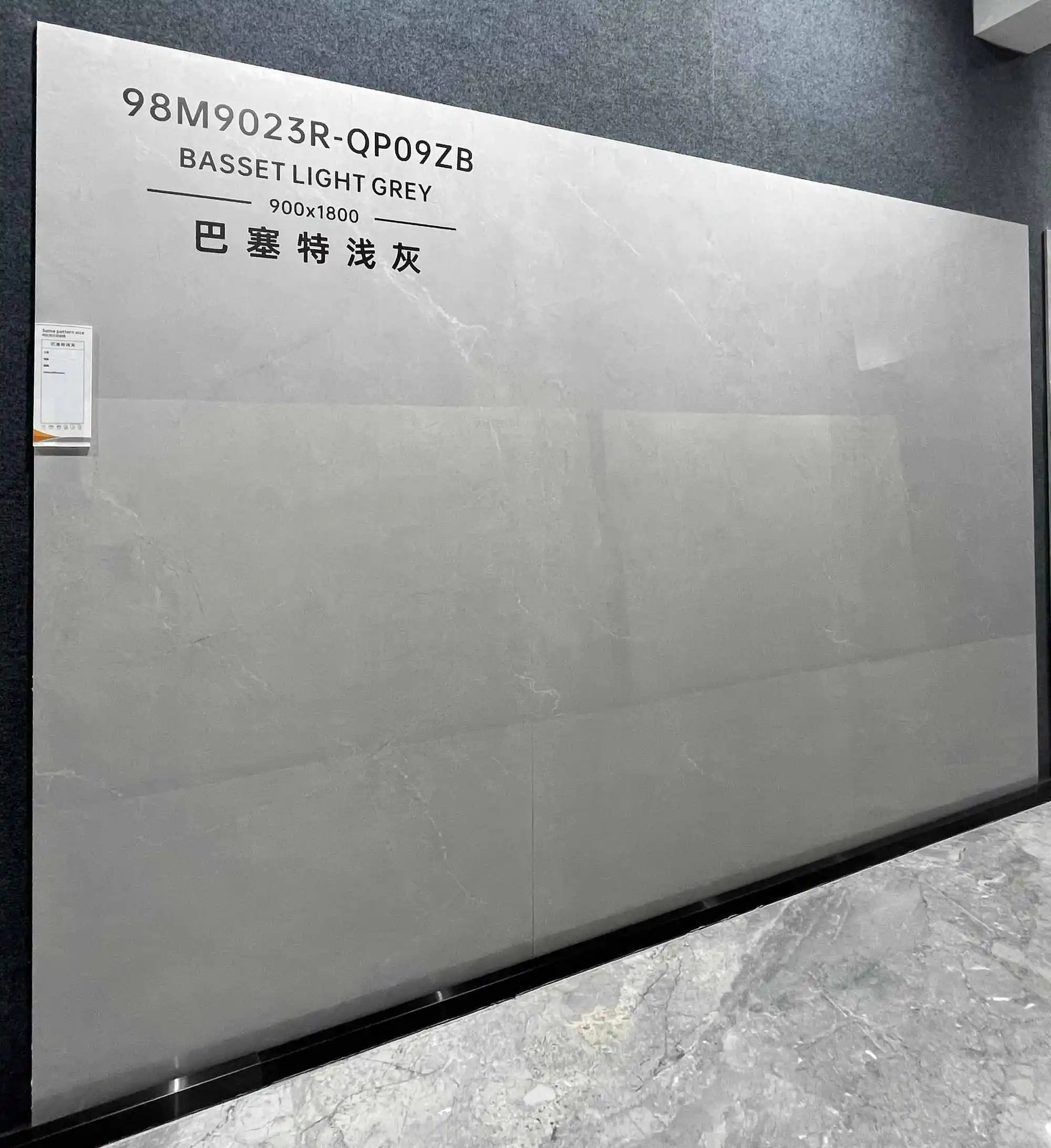 98M9023R-QP09ZB | 900 x 1800 mm | brillant 1