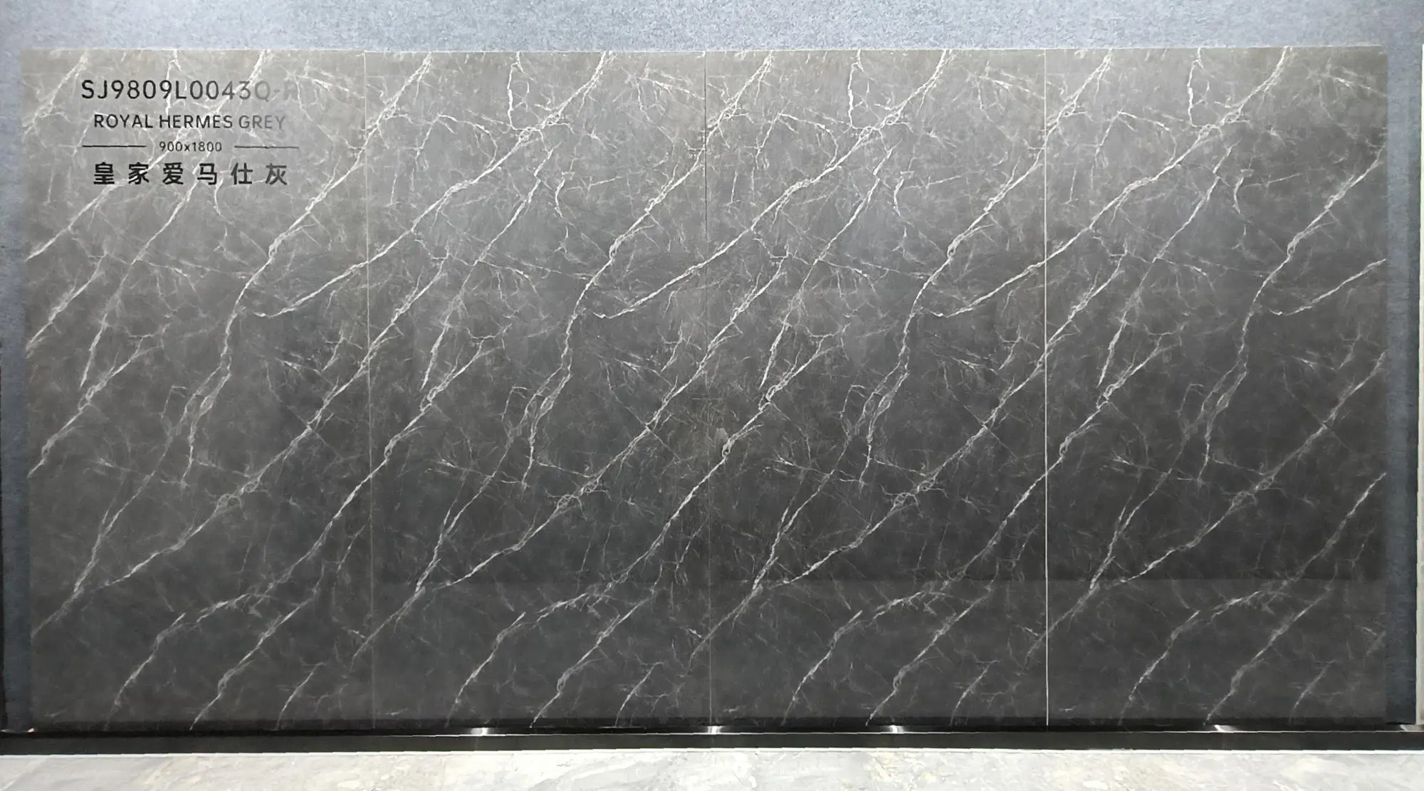 SJ9809L0043Q-R | 900x1800mm | brillant 1