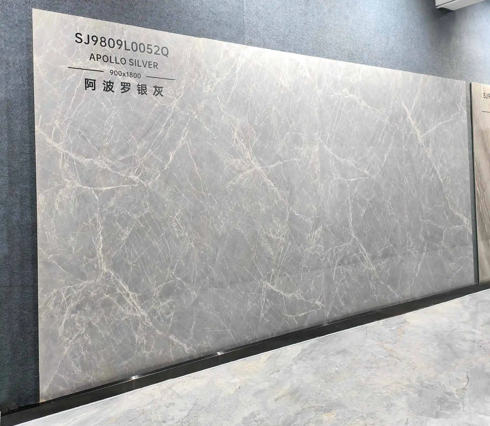 SJ9809L0052Q | 900x1800mm | brillant 1