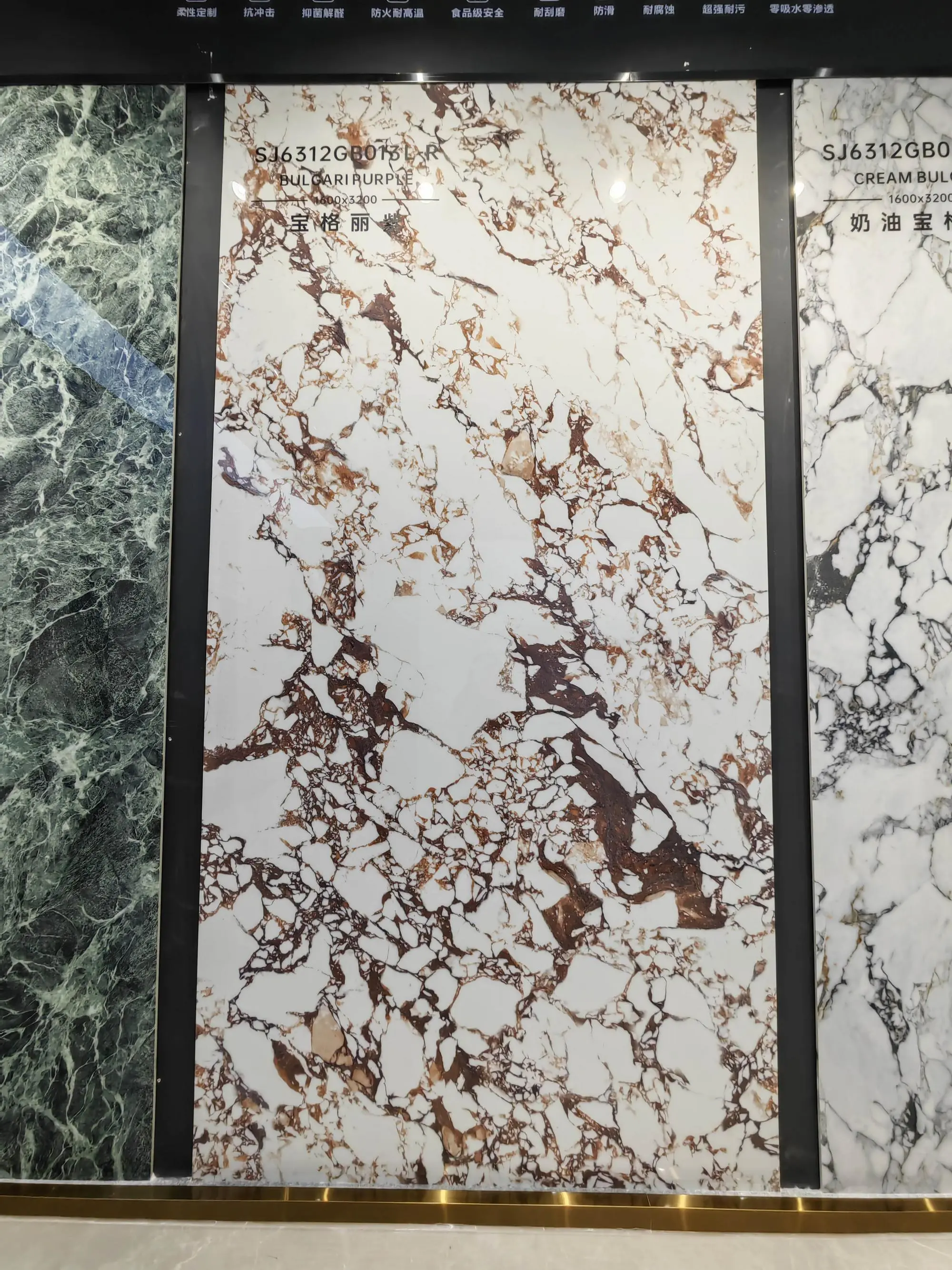 B013L | 1600x3200mm | glossy 1