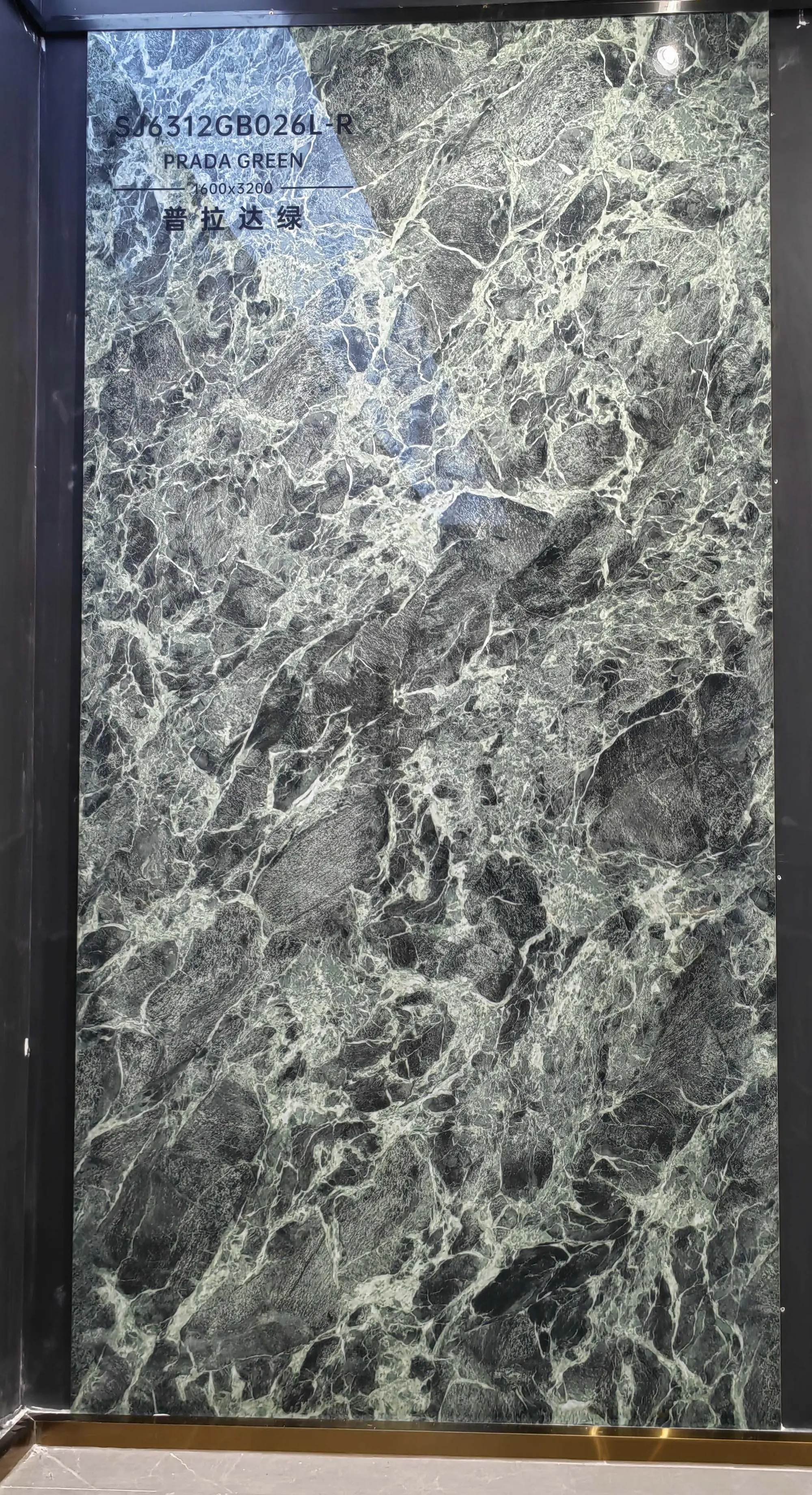 B026L | 1600x3200mm | glossy 1