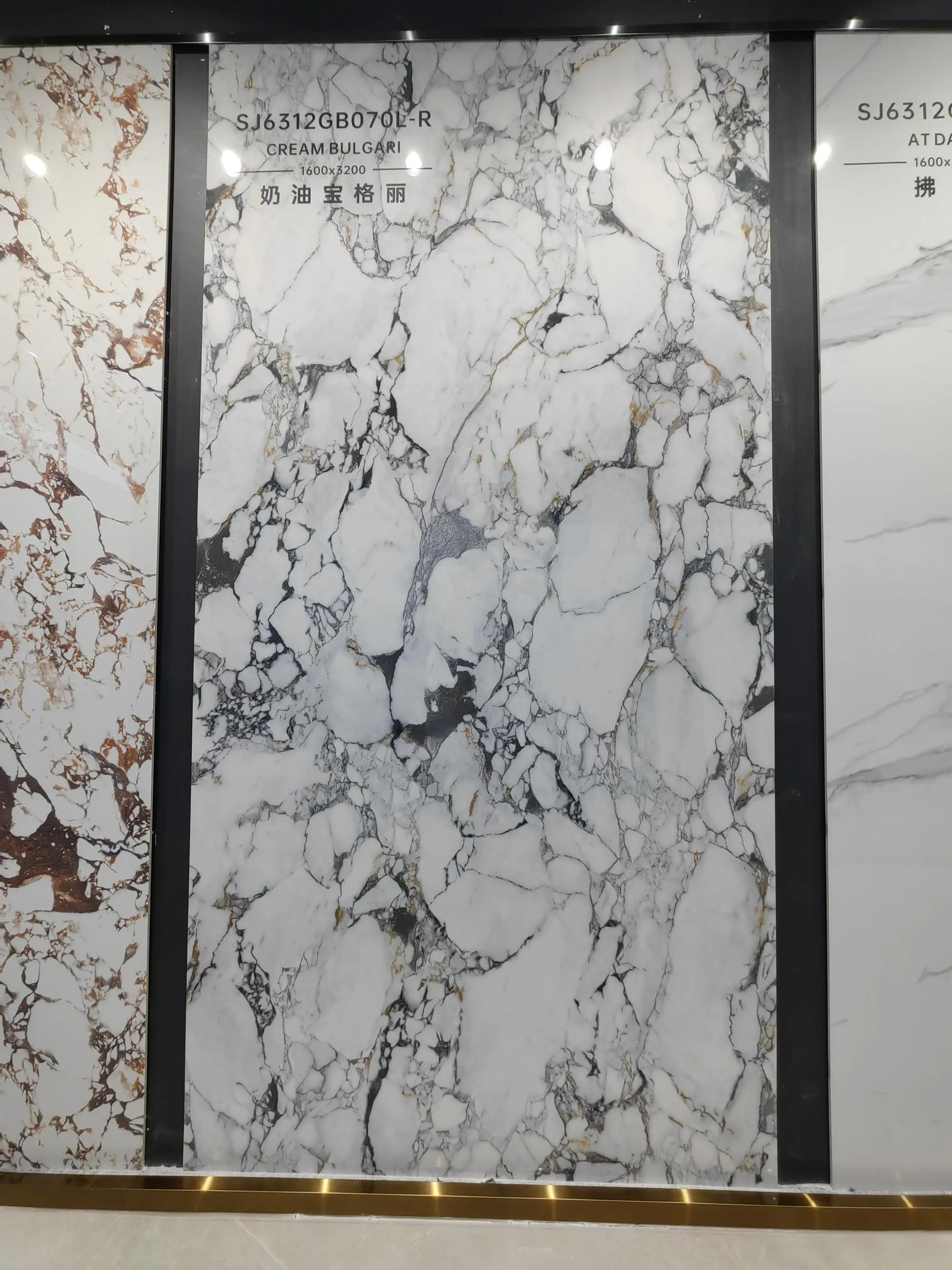 B070L | 1600x3200mm | glossy 1