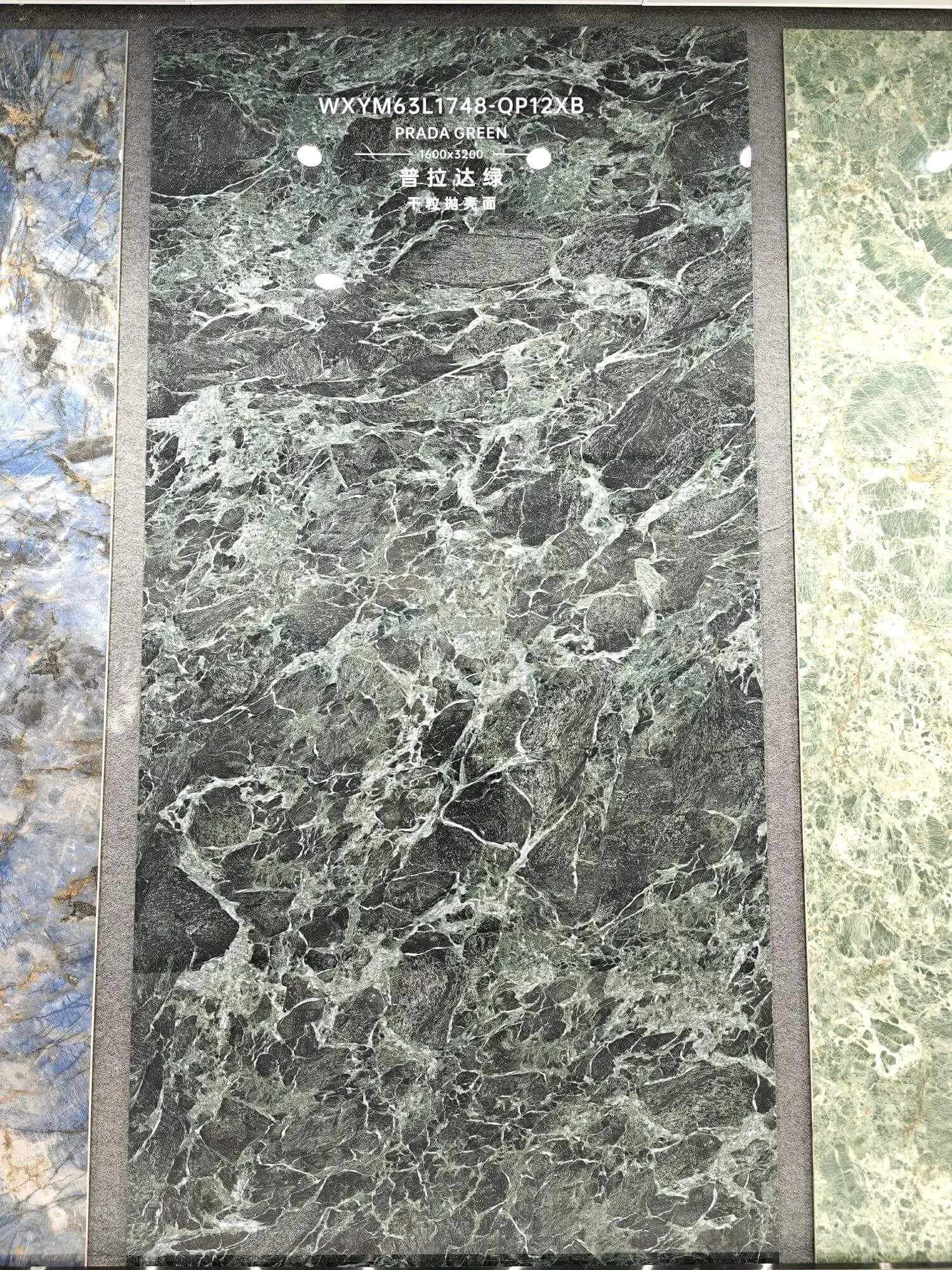 1748 | 1600x3200mm | glossy 1