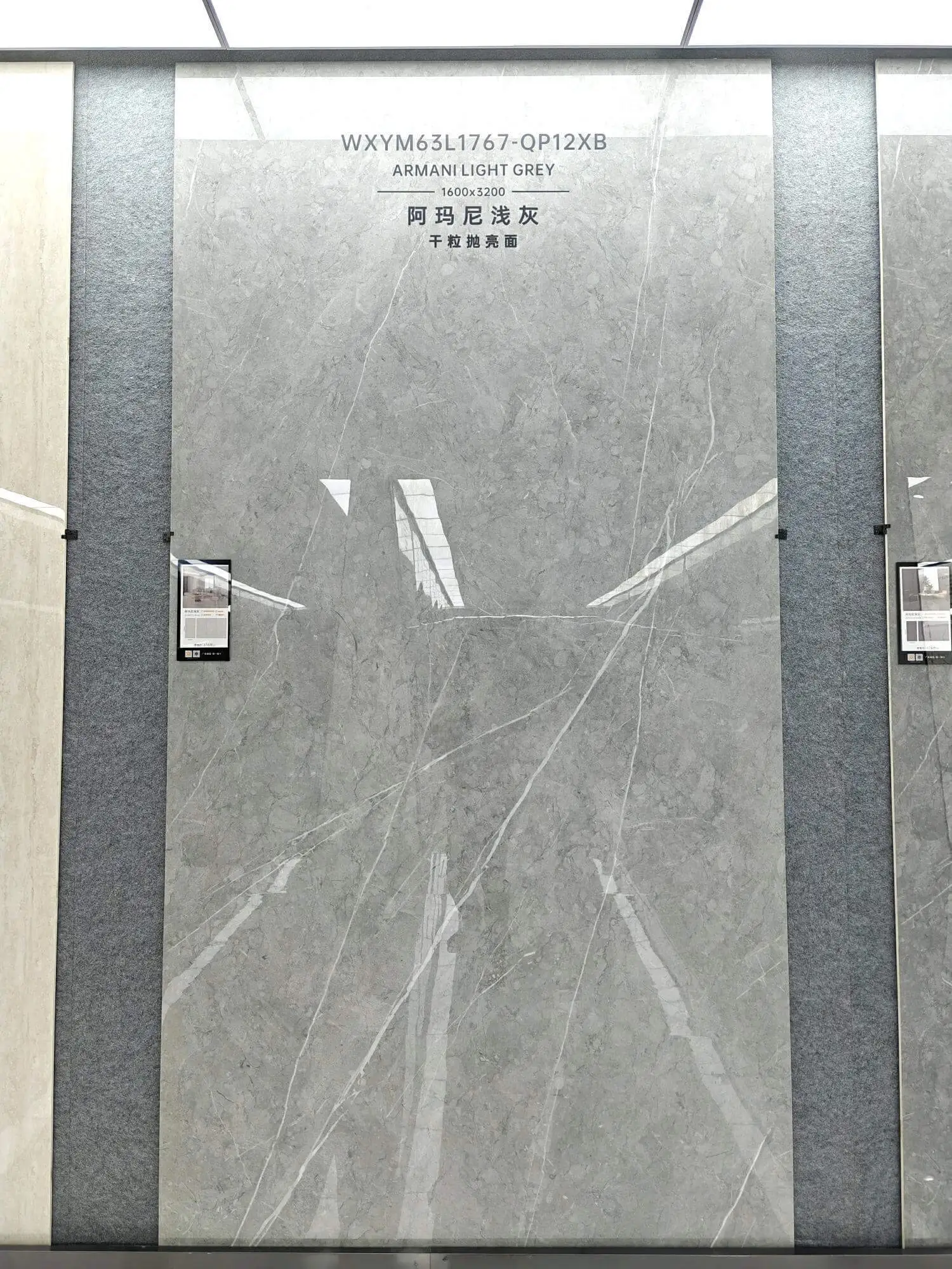 1767 | 1600x3200mm | glossy 1