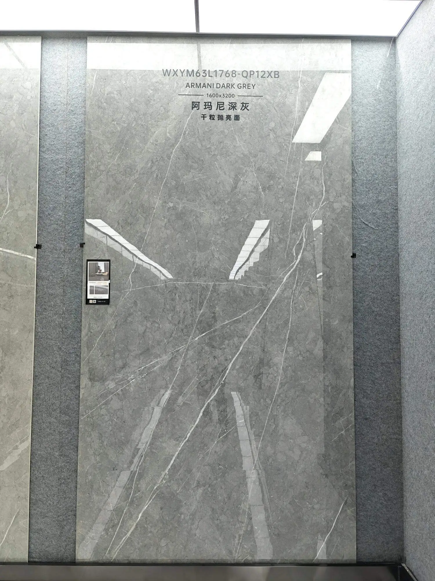 1768 | 1600x3200mm | glossy 1