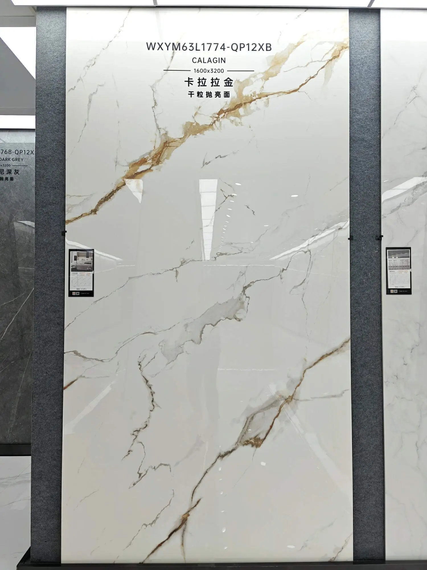 1774 | 1600x3200mm | glossy 1