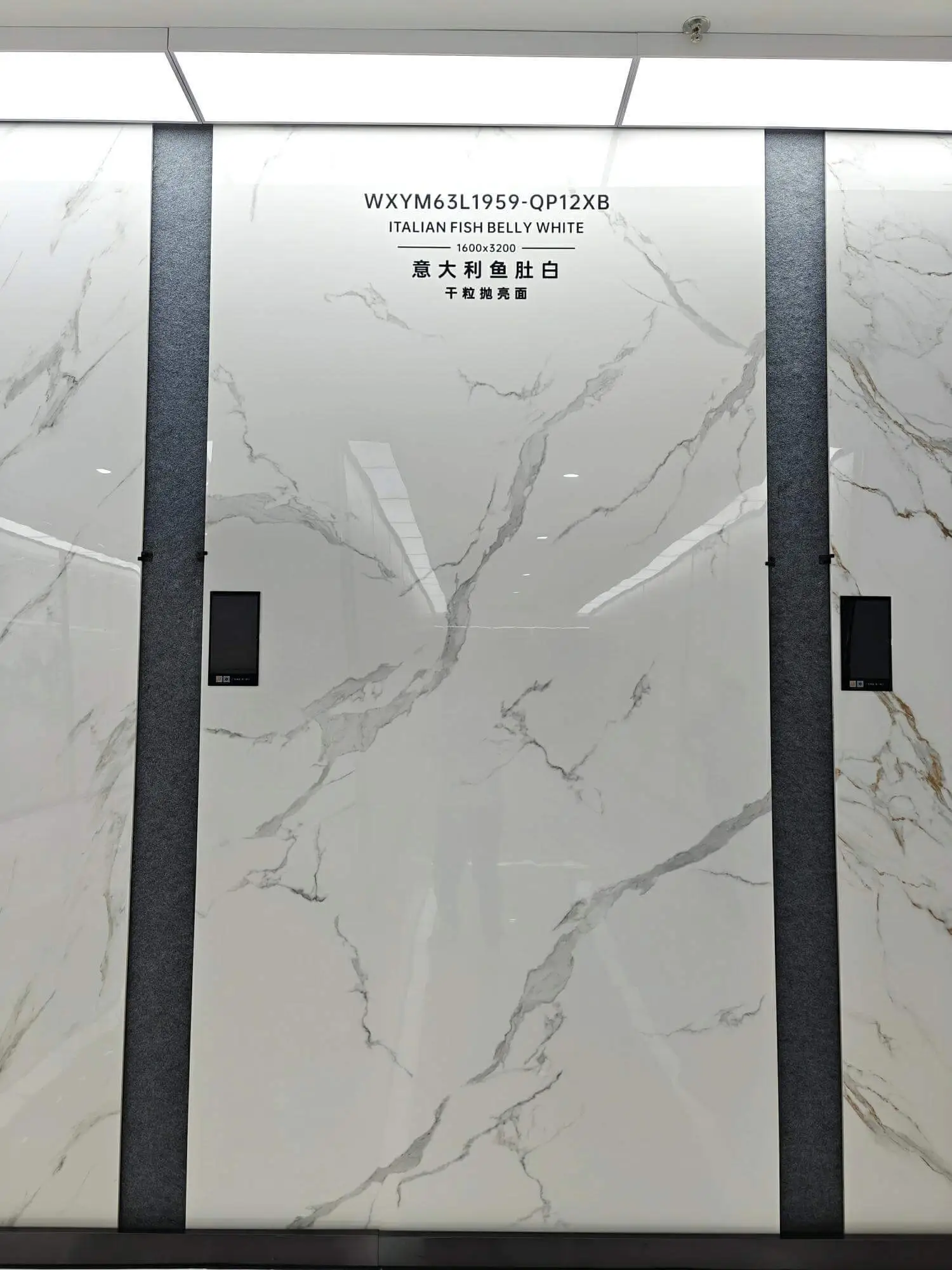 1959 | 1600x3200mm | glossy 1