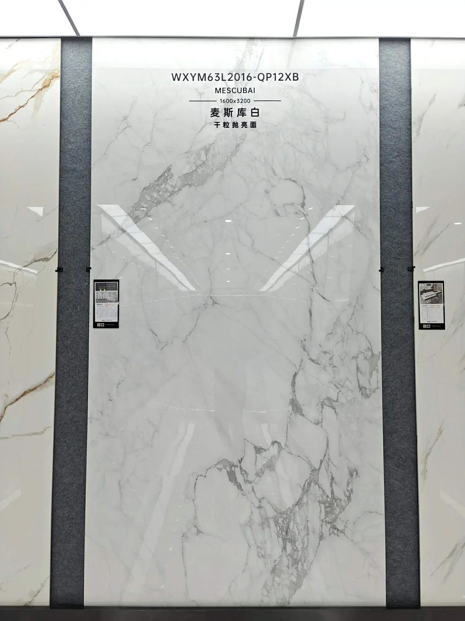 2016 | 1600x3200mm | glossy 1