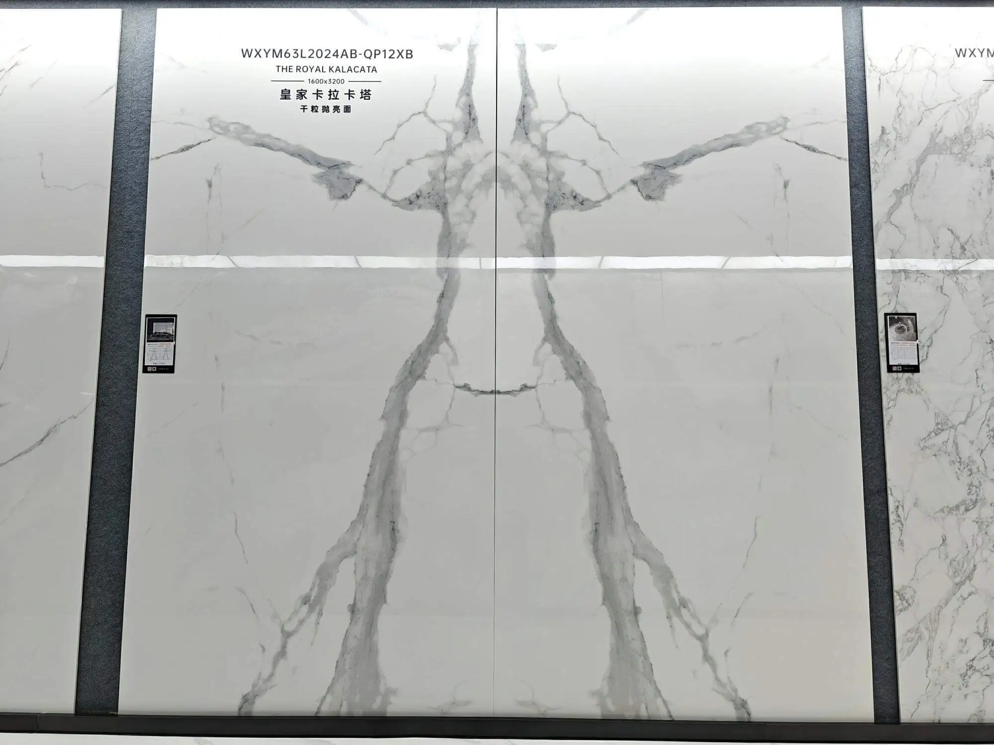 2024 | 1600x3200mm | glossy 1