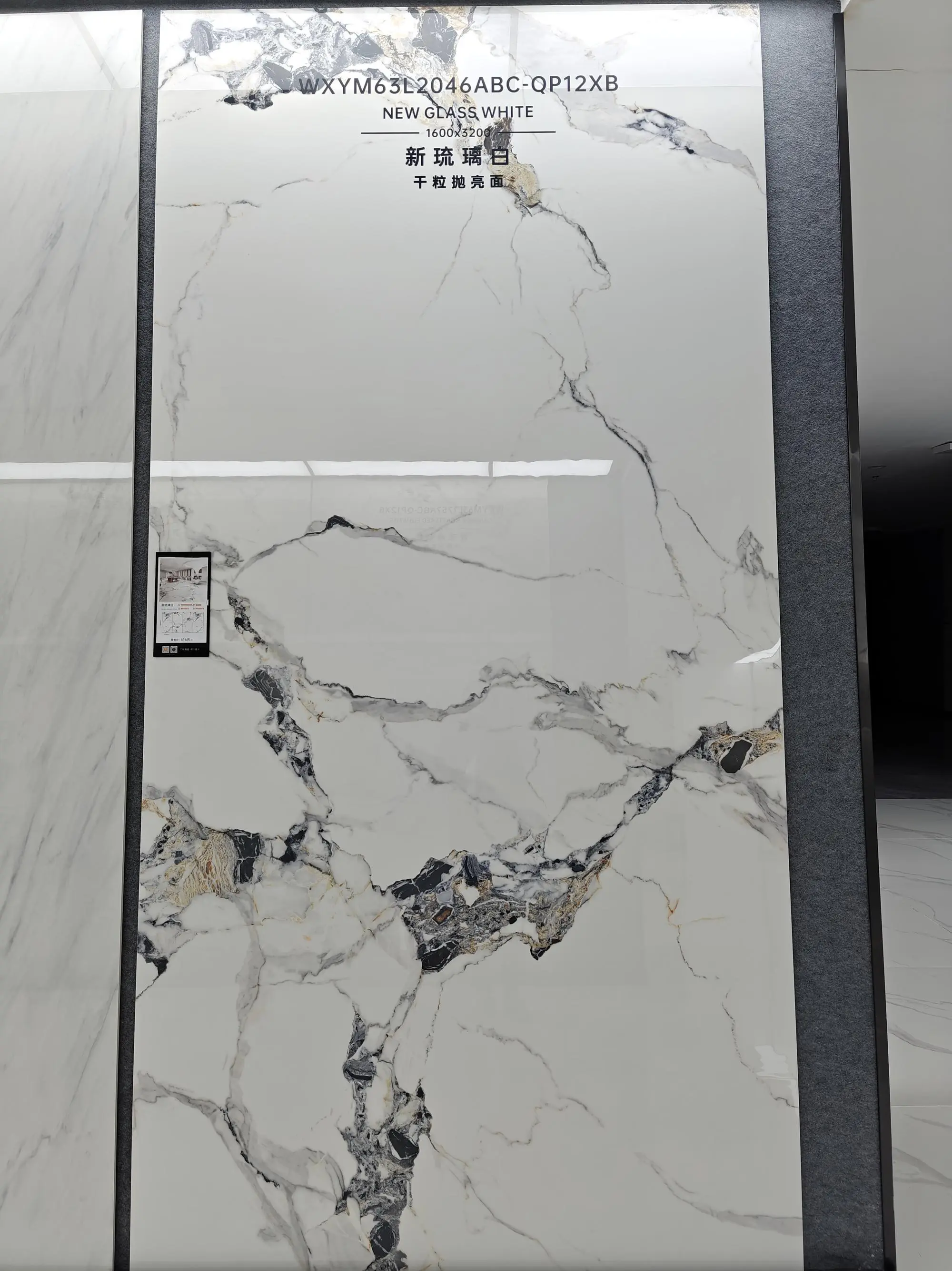 2046 | 1600x3200mm | glossy 1