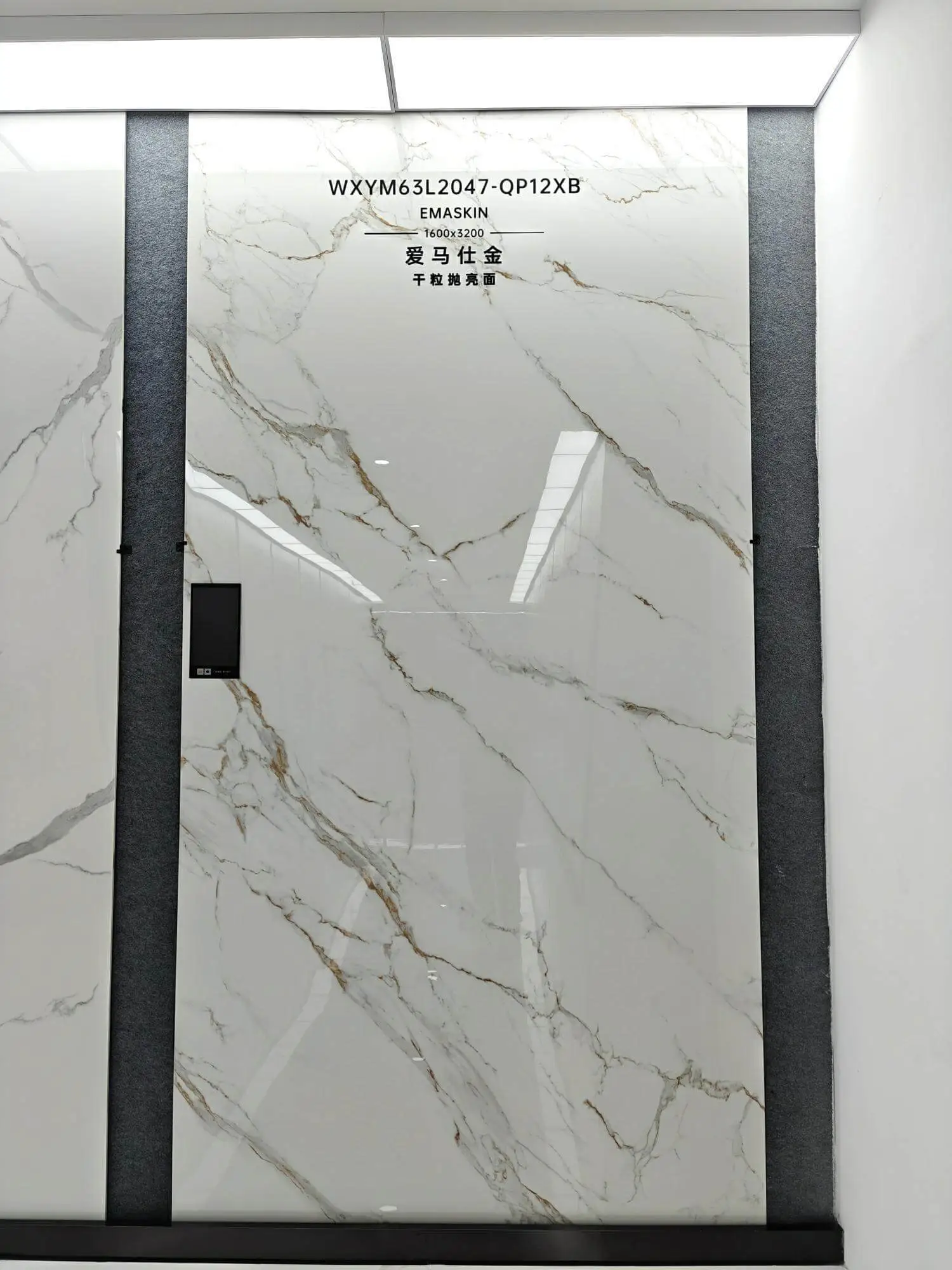 2047 | 1600x3200mm | glossy 1