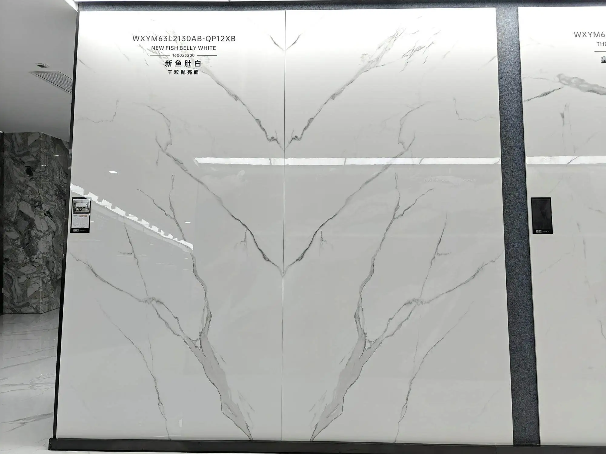 2130 | 1600x3200mm | glossy 1