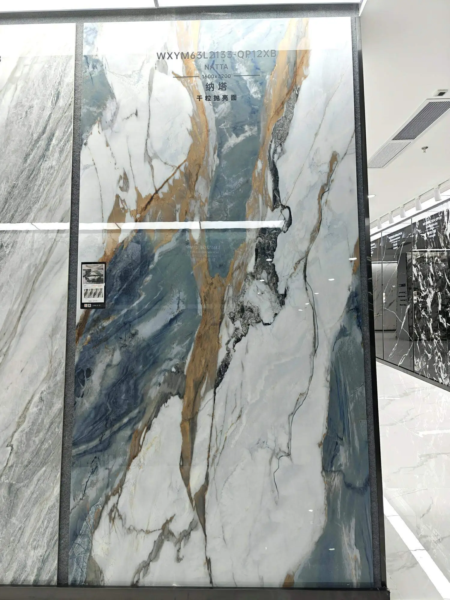 2133 | 1600x3200mm | glossy 1