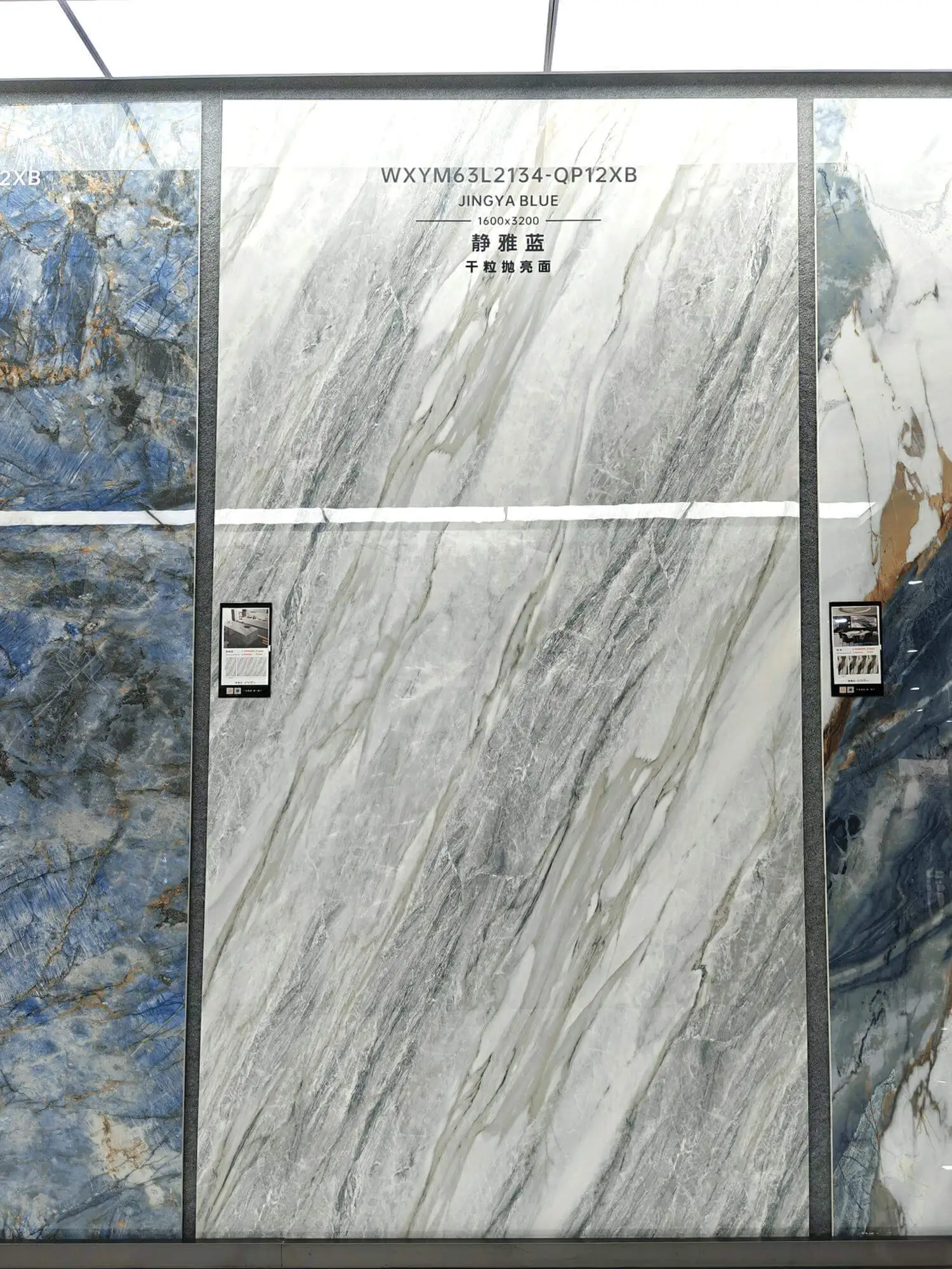 2134 | 1600 × 3200 مم | لامع 1