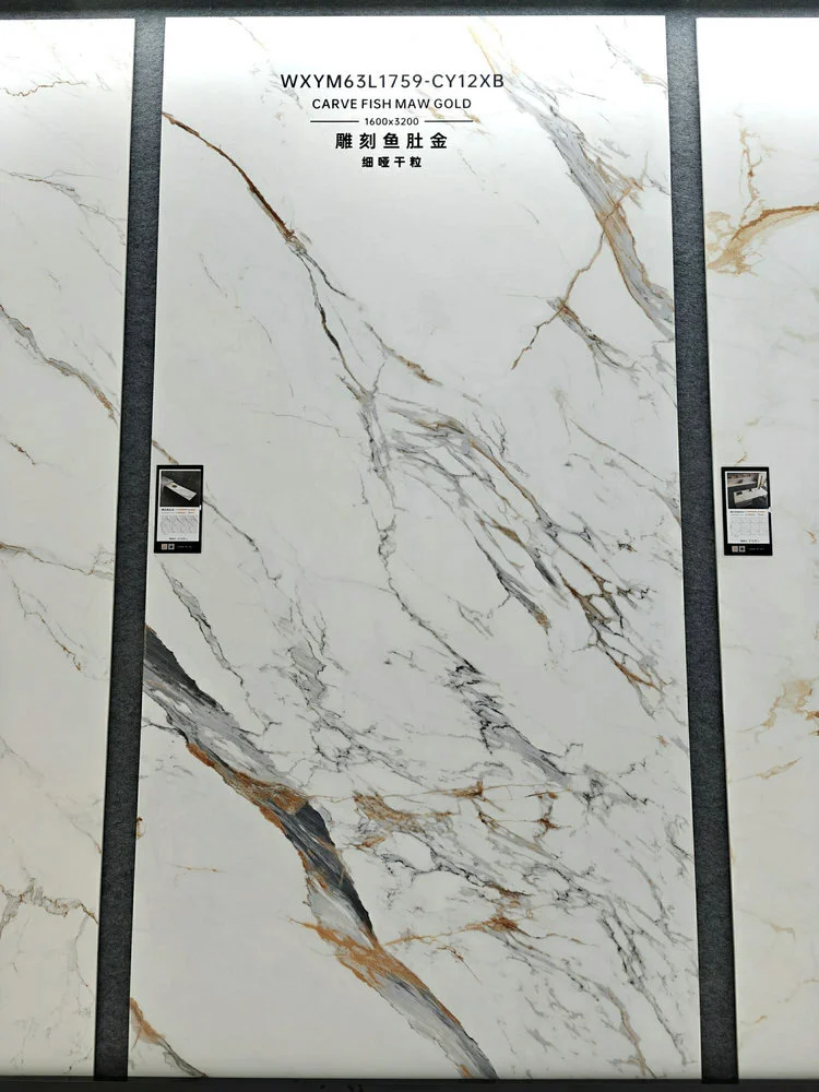 1759CY | 1600x3200mm |  Matt 1