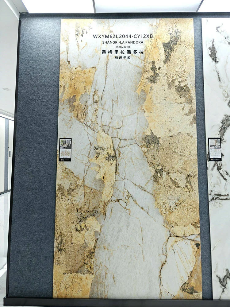 2044CY | 1600x3200mm | Soft Matt 1