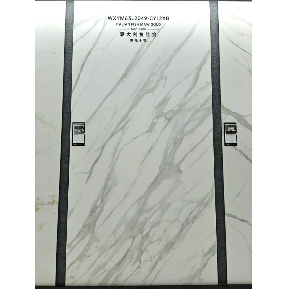 2049CY | 1600x3200mm | Soft Matt 1