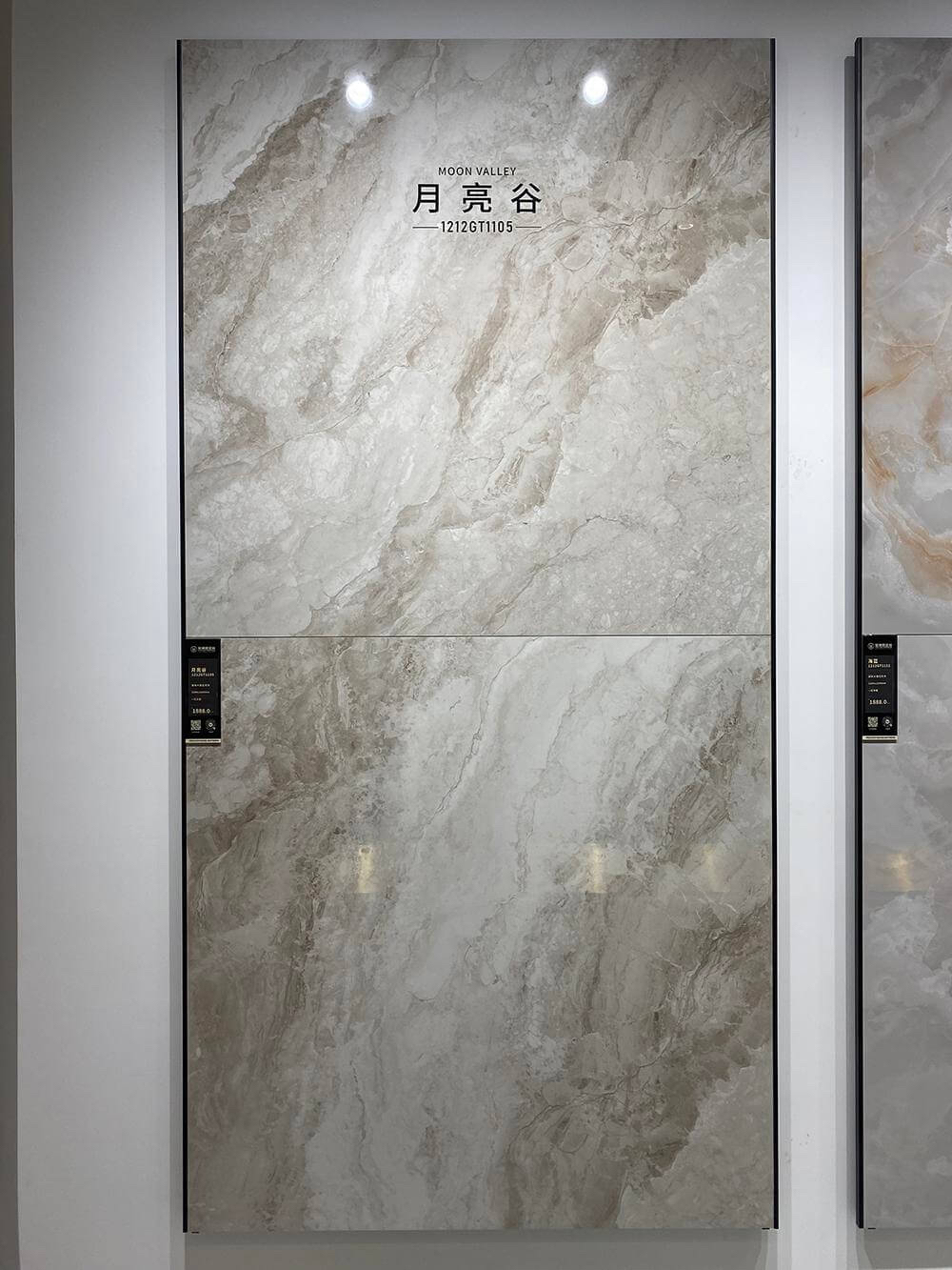 1105 | 1200x1200mm | Glossy 1