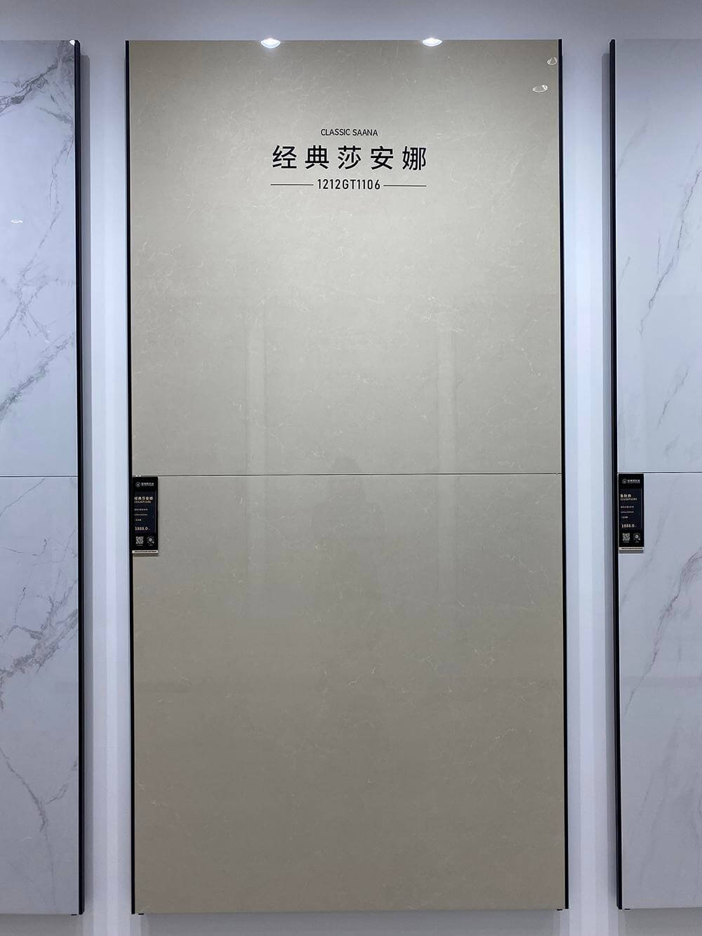 1106 | 1200x1200mm | Glossy 1