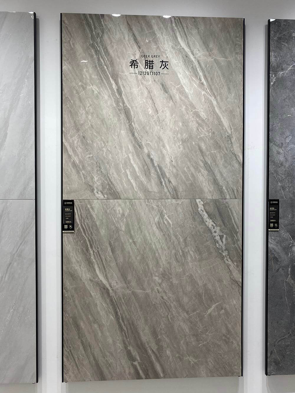 1107 | 1200x1200mm | Glossy 1