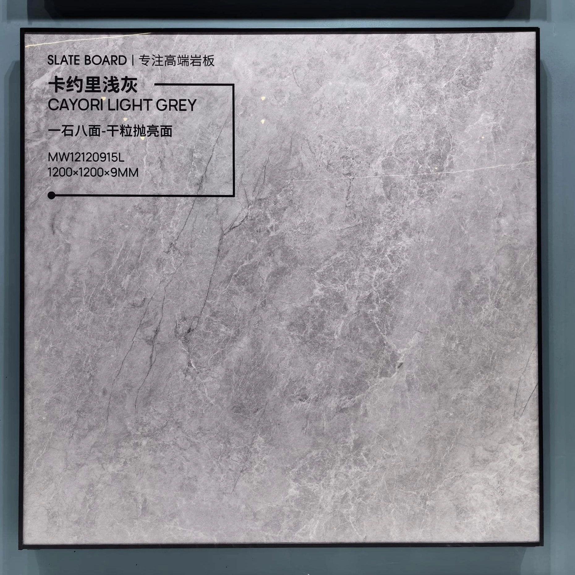 1806QP | 1200x1200mm | Glossy 1