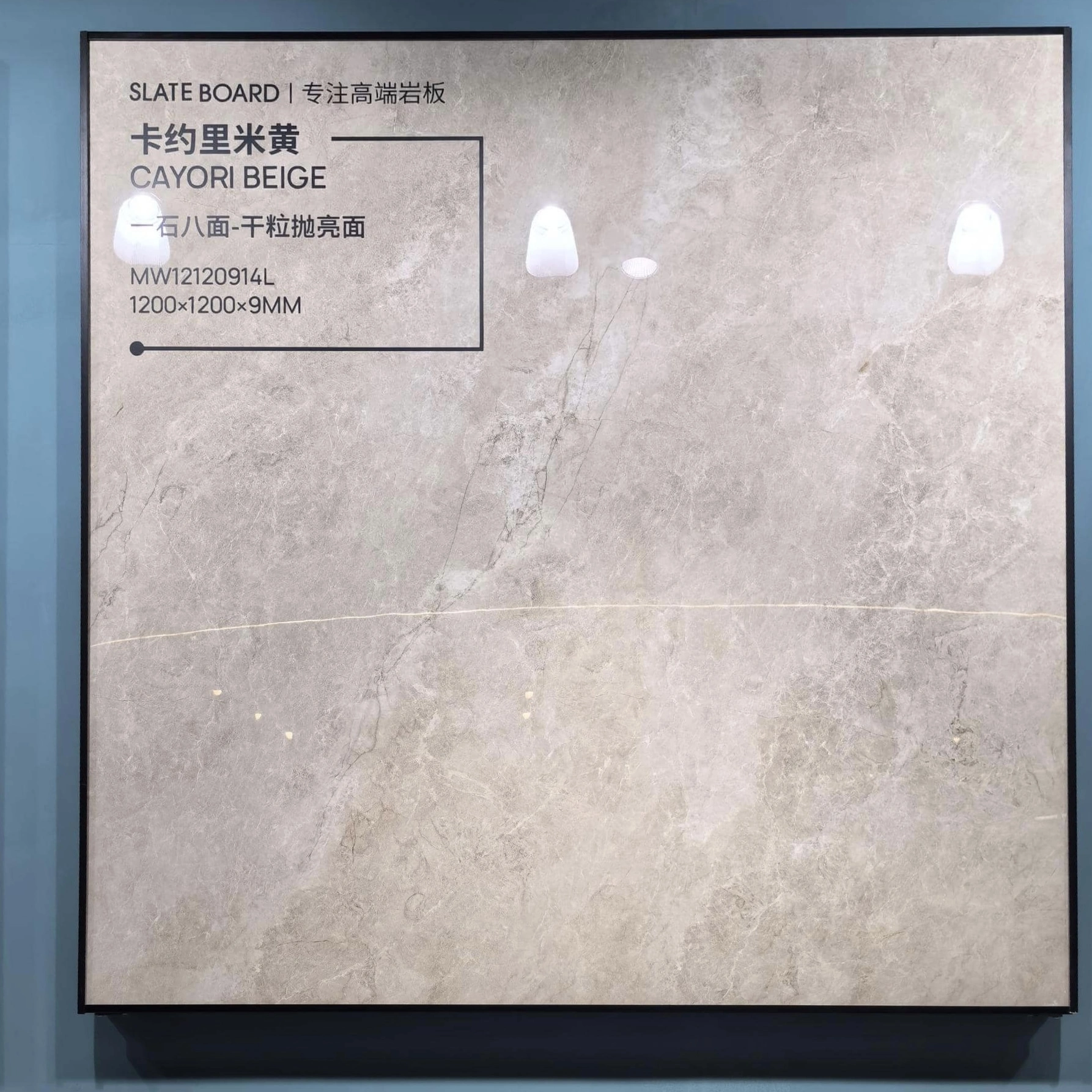 1805QP | 1200x1200mm | Glossy 1