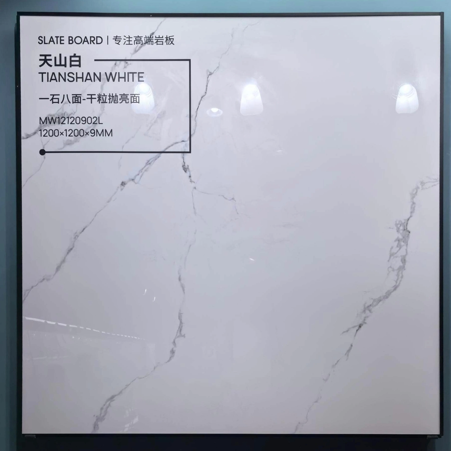 1798QP | 1200x1200mm | Glossy 1