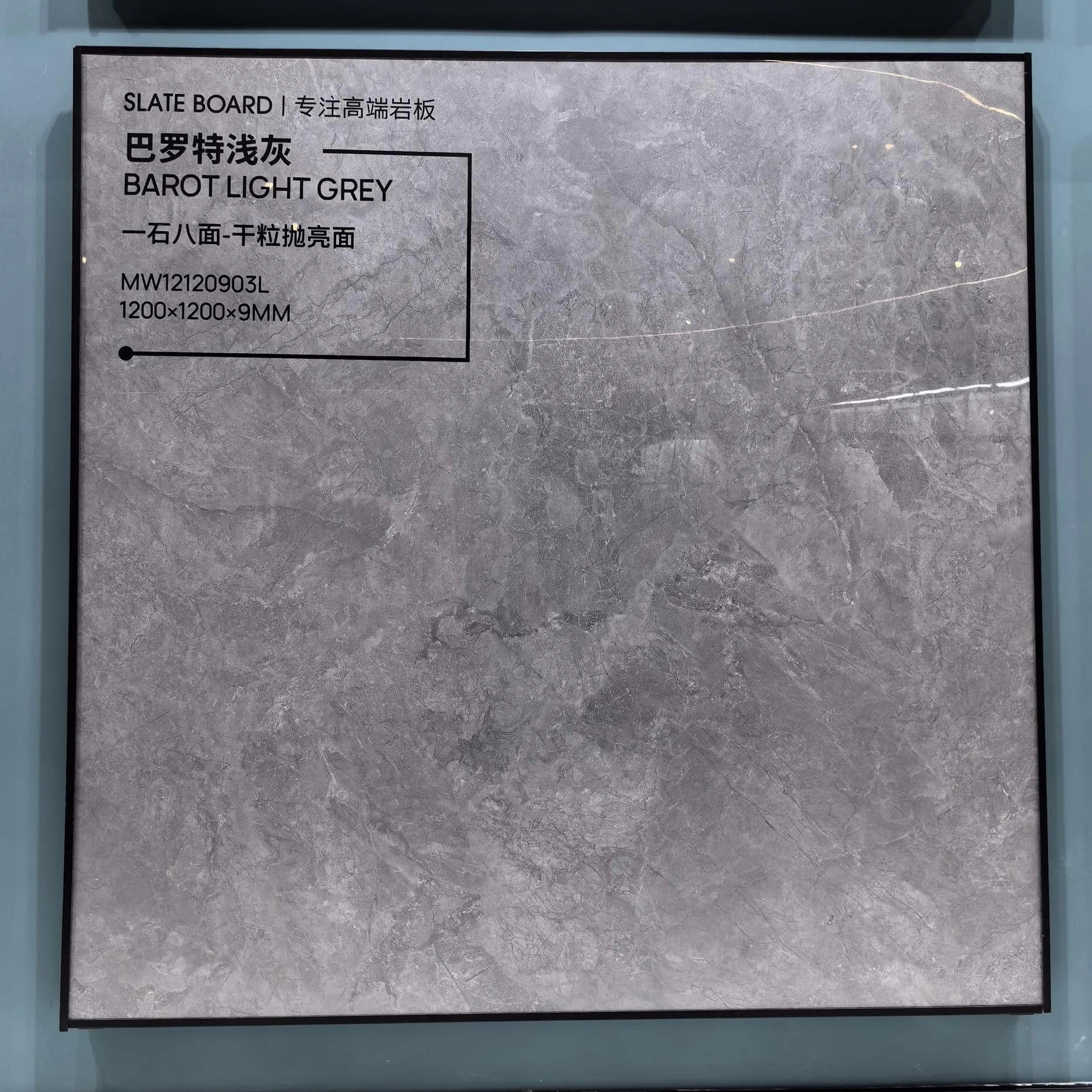 1807QP | 1200x1200mm | Glossy 1