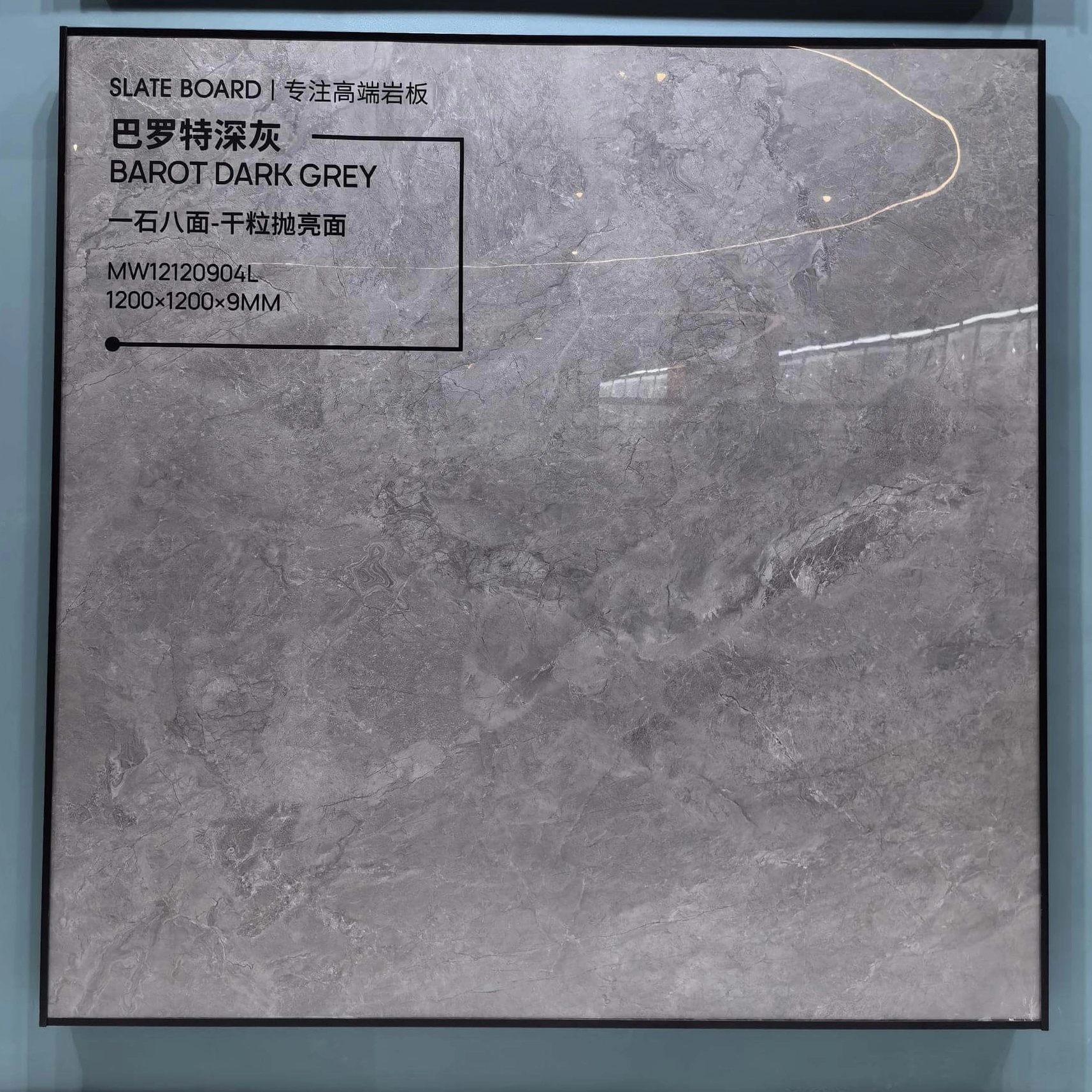 1808QP | 1200x1200mm | Glossy 1