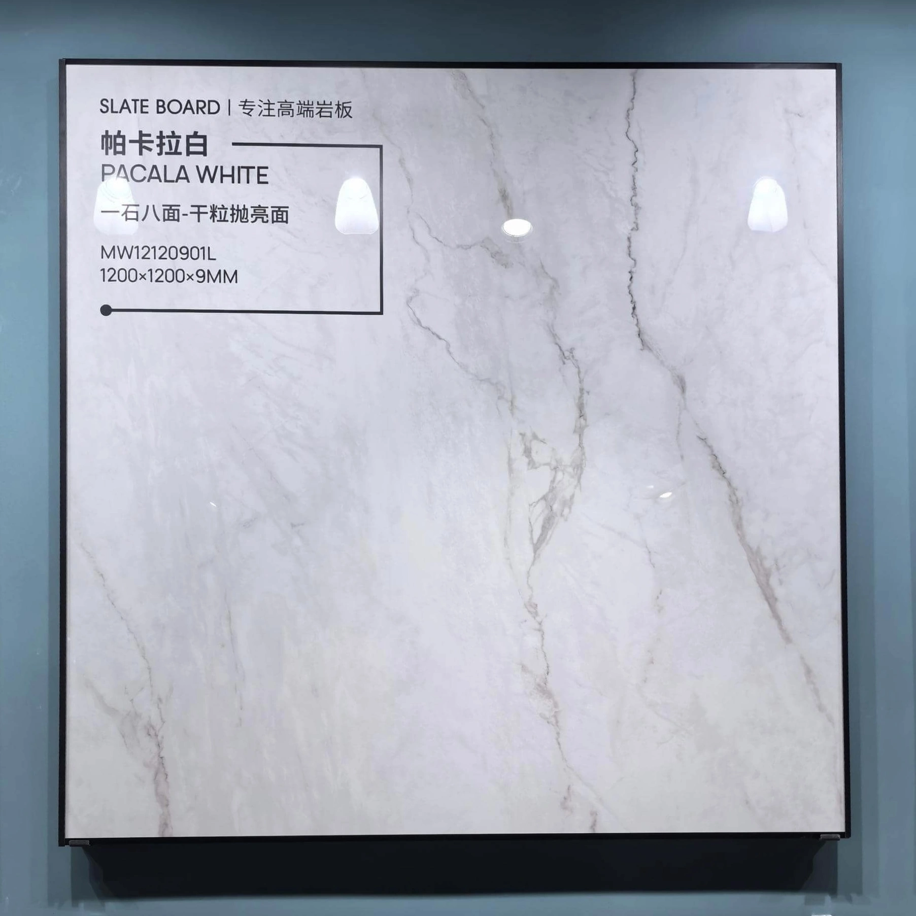 1797QP | 1200x1200mm | Glossy 1