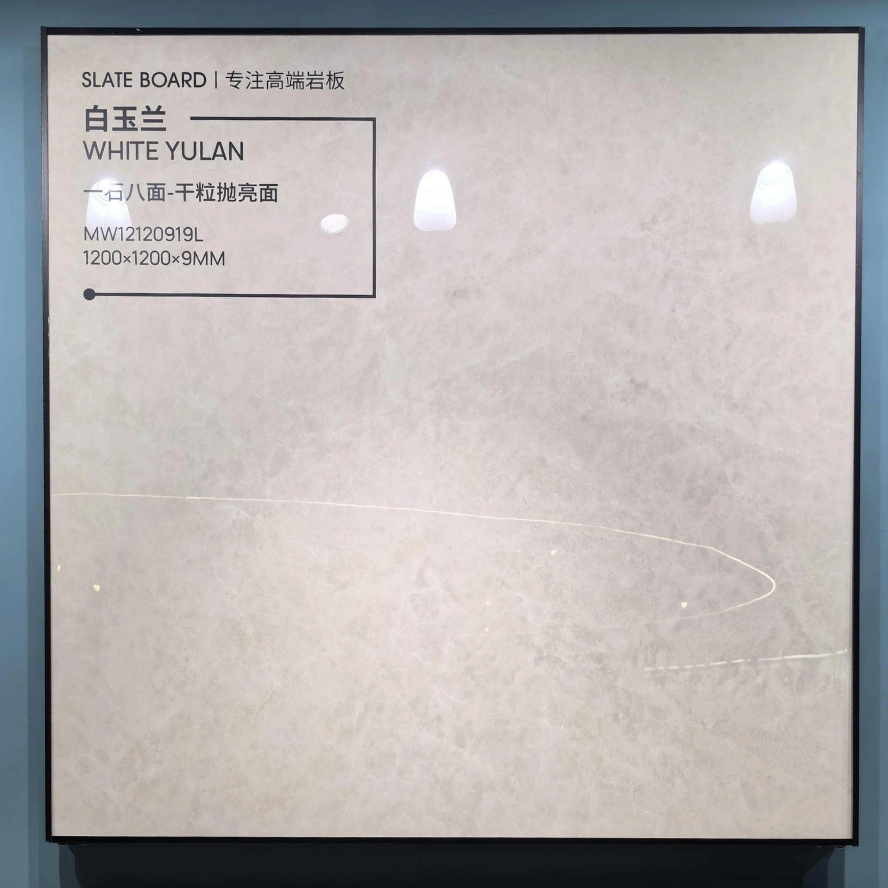 1803QP | 1200x1200mm | Glossy 1