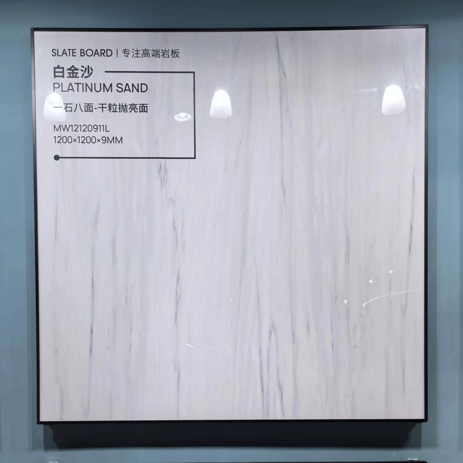 1799QP | 1200x1200mm | Glossy 1