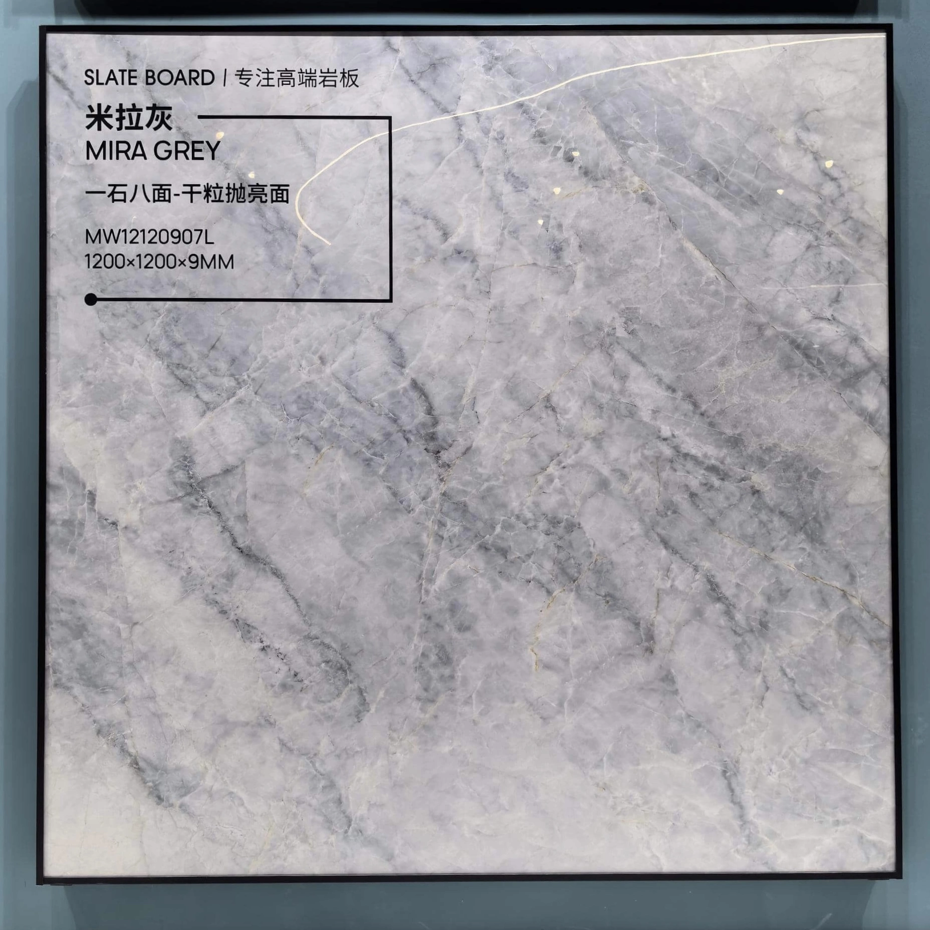 1815QP | 1200x1200mm | Glossy 1