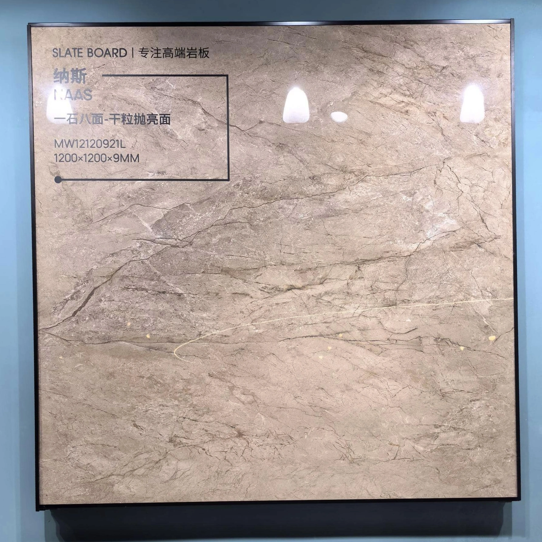 1814QP | 1200x1200mm | Glossy 1